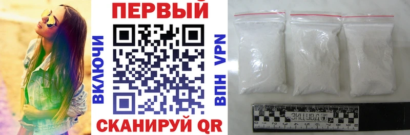 где купить наркоту  omg ССЫЛКА  Amphetamine VHQ  Дивногорск 
