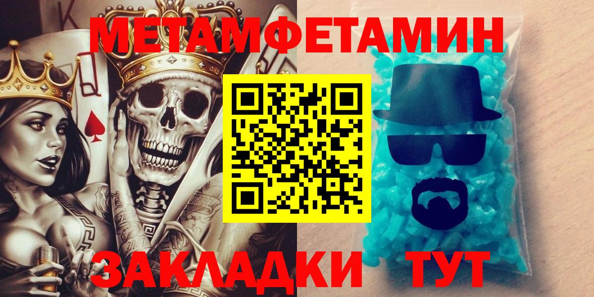 АМФЕТАМИН 97% Дивногорск