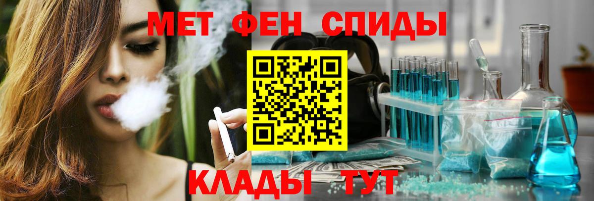 Дивногорск  Амфетамин 97%  АМФ  Амфетамин  Вход с VPN 