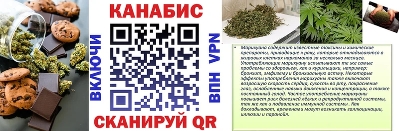 наркота  Дивногорск  Cannafood конопля 
