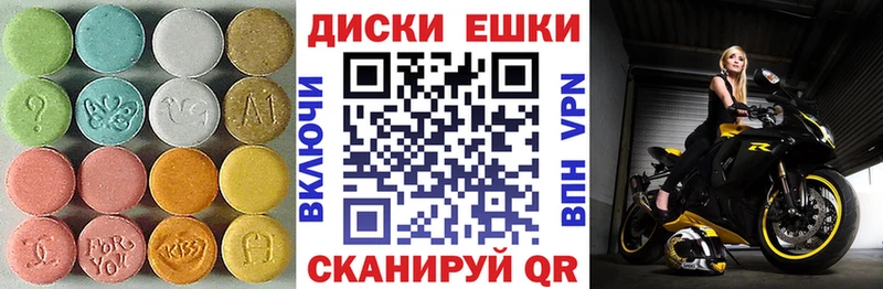 KRAKEN ССЫЛКА  купить наркотик  Дивногорск  Экстази Cube 