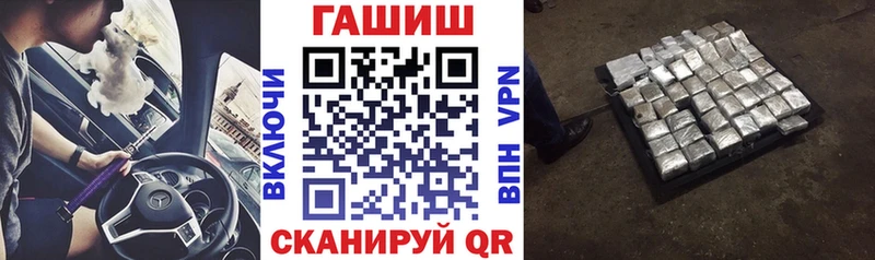 shop какой сайт  где купить   Дивногорск  ГАШ Изолятор 