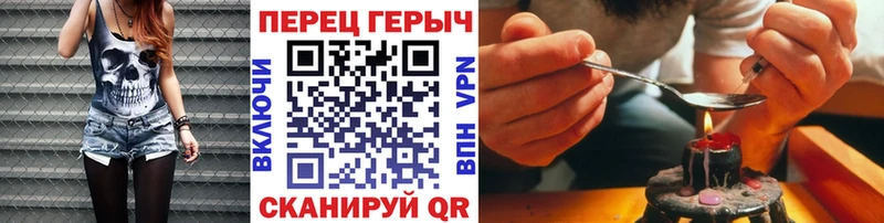 ГЕРОИН герыч  продажа наркотиков  гидра зеркало  Дивногорск 