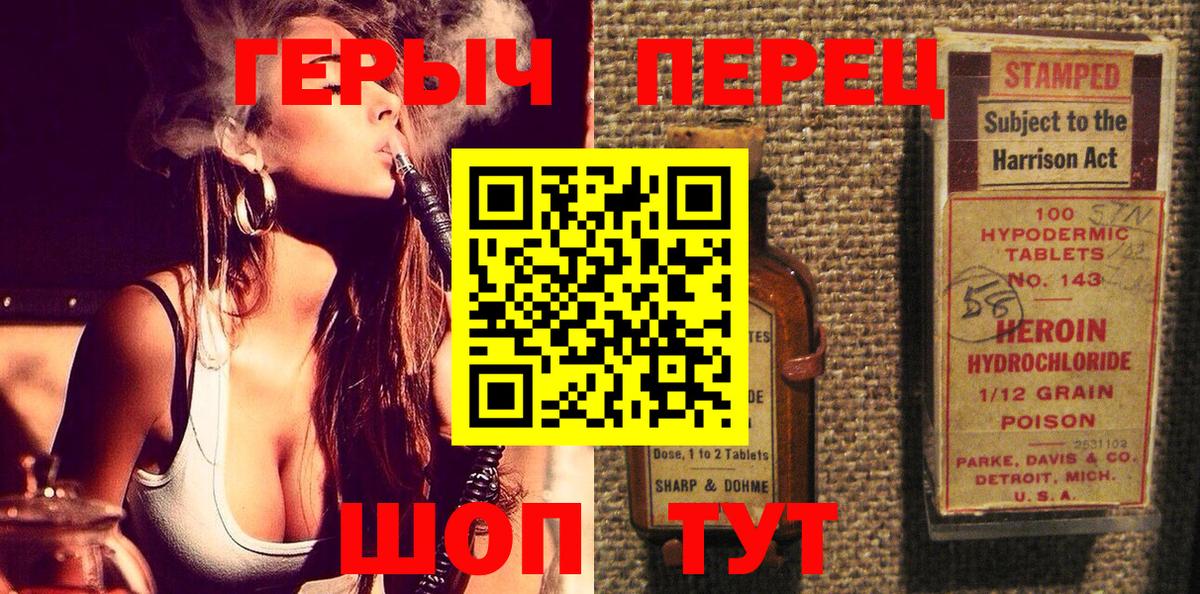 COCAIN  Вейп ТГК  Вход с VPN  Дивногорск  Конопля  NBOMe  Гашиш  Меф  