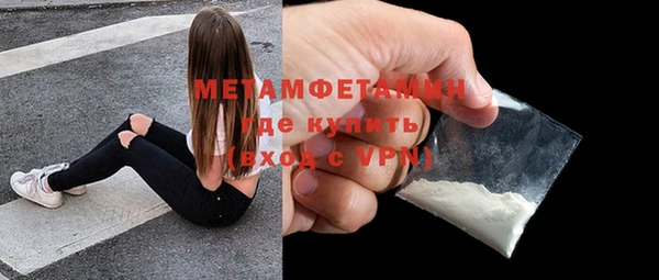 бошки Вязьма