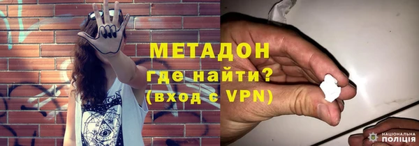 гидра Абаза