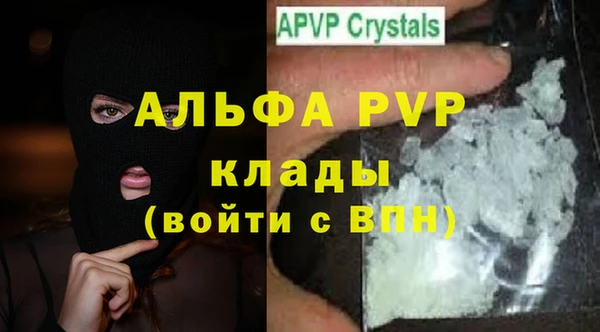 a pvp Абдулино