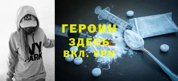 гидра Абаза