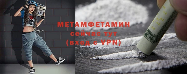 гидра Абаза