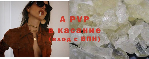 a pvp Абдулино
