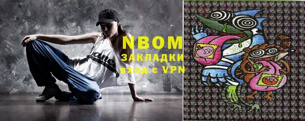 гидра Абаза