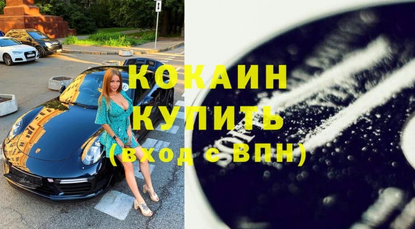 стафф Абинск