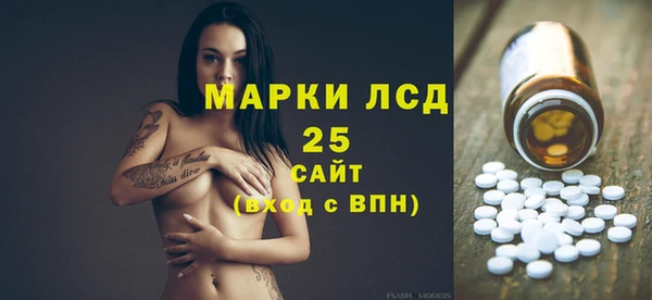 стафф Абинск
