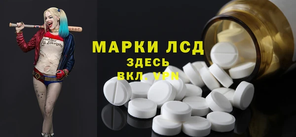 стафф Абинск