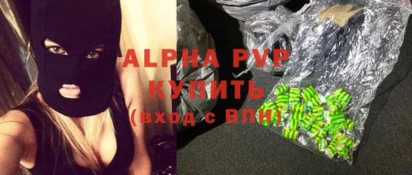 гидра Абаза