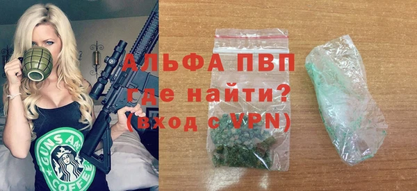 стафф Абинск