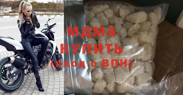 гидра Абаза