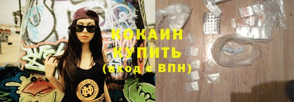 стафф Абинск