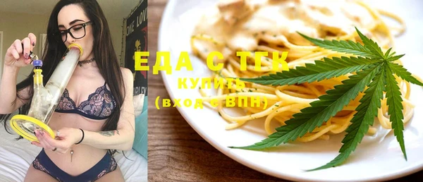 стафф Абинск