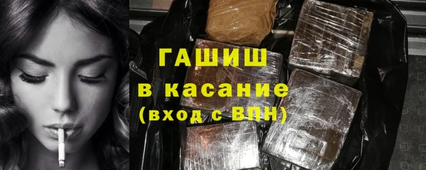 стафф Абинск