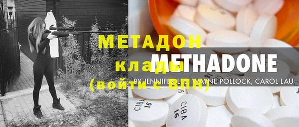 стафф Абинск