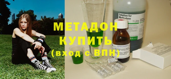 синтетический гашиш Алексин
