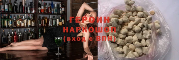 гидра Абаза