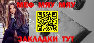 хмурый Балаково