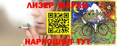 бошки Гусиноозёрск