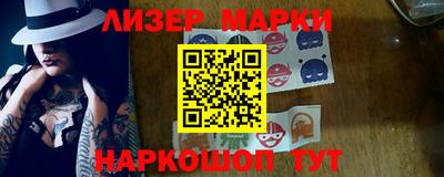хмурый Балаково