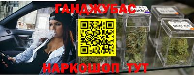 первитин Гусев