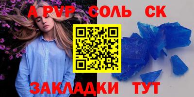 хмурый Балаково