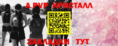кристаллы Гусь-Хрустальный
