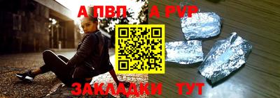 хмурый Балаково