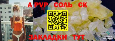хмурый Балаково