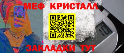 хмурый Балаково