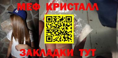 хмурый Балаково