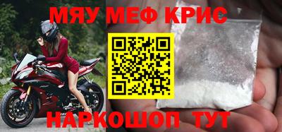 хмурый Балаково