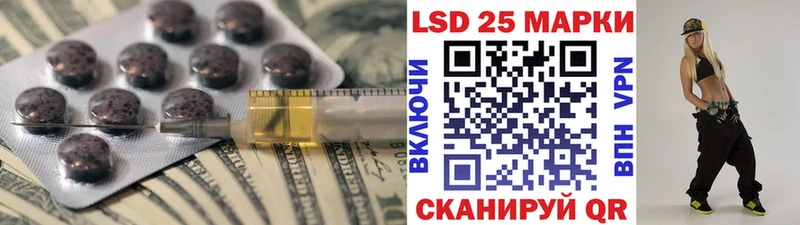 Лсд 25 экстази ecstasy  Дивногорск 