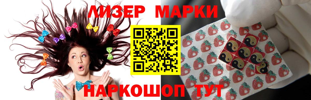 гидра вход  Вход с VPN  Дивногорск  Лсд 25 экстази ecstasy  LSD-25 экстази ecstasy 