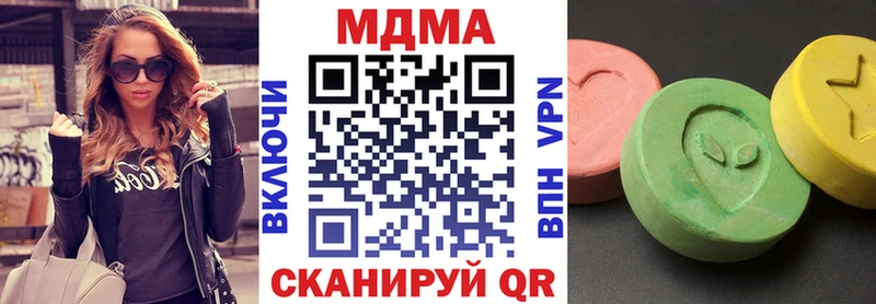 МДМА молли  как найти   Дивногорск 
