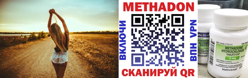Метадон белоснежный  ОМГ ОМГ ТОР  Дивногорск  купить  сайты 