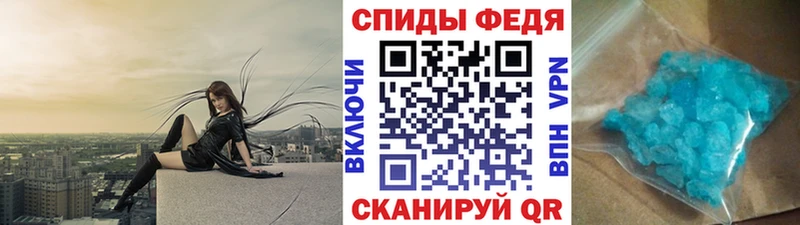 МЕТАМФЕТАМИН витя  OMG сайт  Дивногорск 
