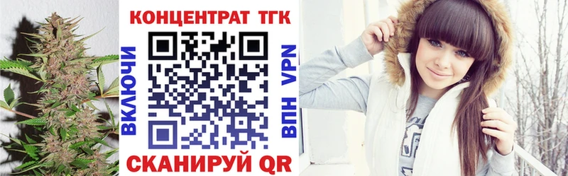 Дистиллят ТГК вейп с тгк  Дивногорск 