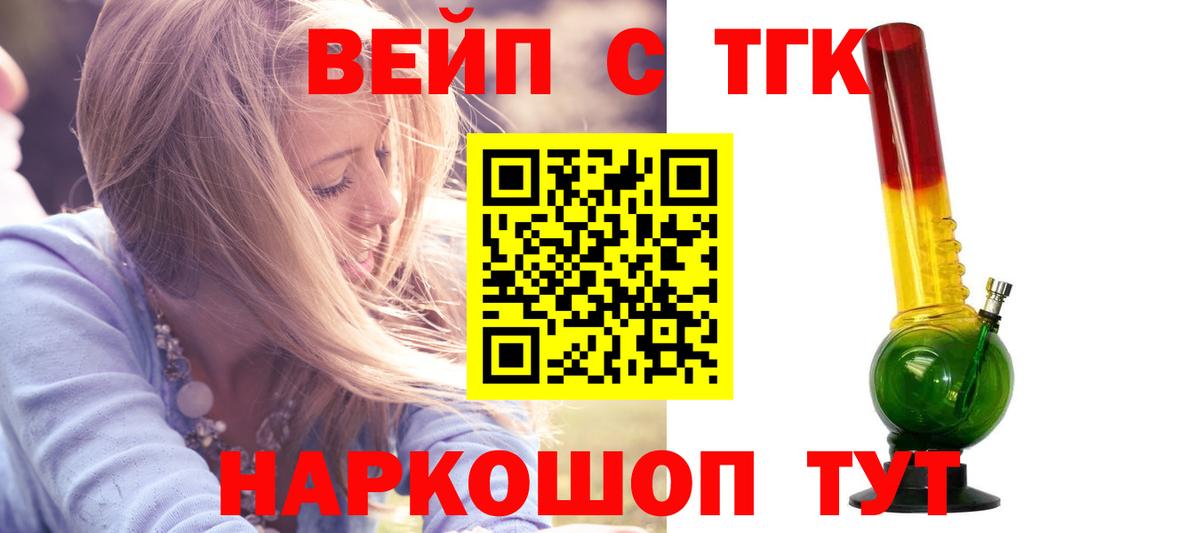 ТГК концентрат Дивногорск